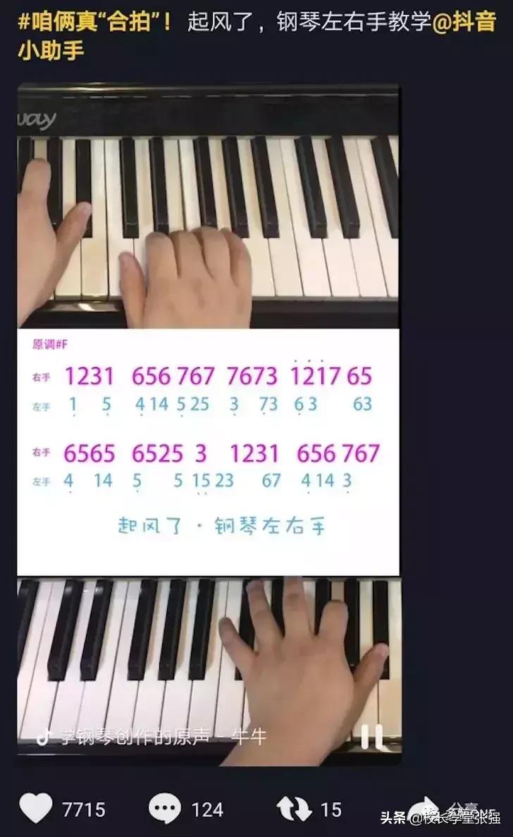 教育行业下一个十年的机会,2019年教育行业大事件极致洞察