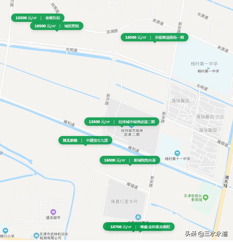 武清落户津南要什么手续,武清南湖黄庄新一中