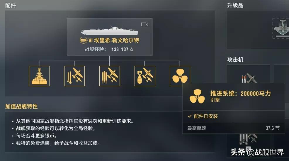 每颗*弹炸**都重达1吨的“齐小林”！准备好迎接她了吗