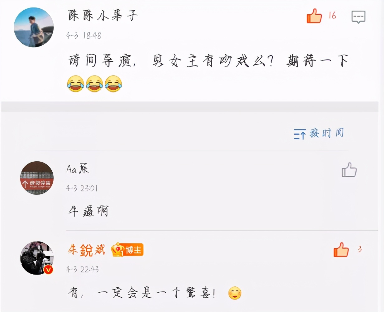 长歌行打戏高燃场面,长歌行热巴吴磊吻戏是借位的吗