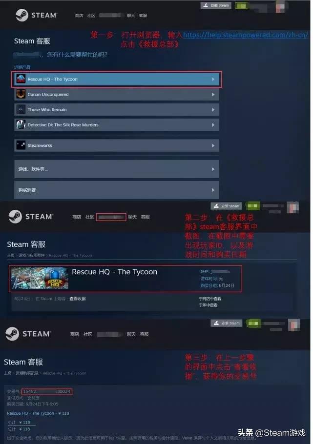 官宣的游戏,官宣游戏