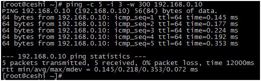 linuxc语言编译常用命令,linux修改配置文件常用命令