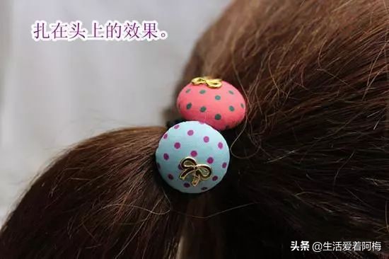 包扣怎么样美观又牢固,包扣装饰扣