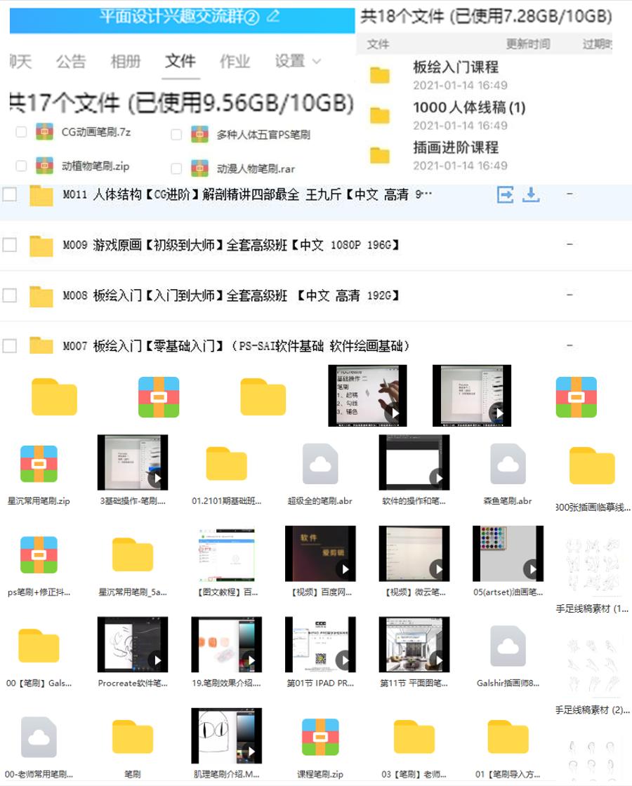 插画如何有灵感,插画创作如何做到不抄袭