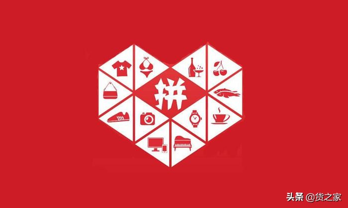 拼多多开海外店需要哪些手续,拼多多国际店怎么开通