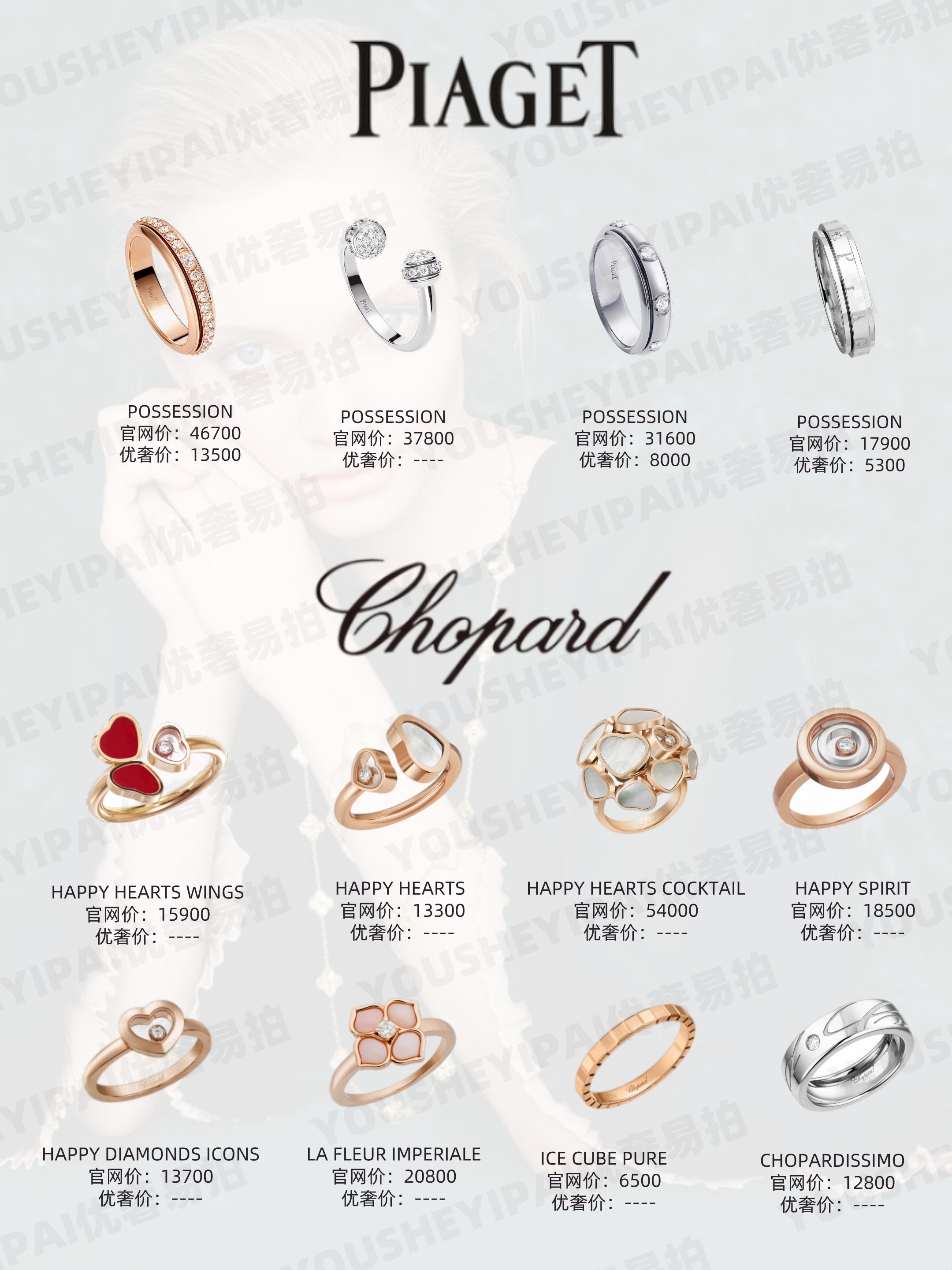 大牌戒指推荐保值,纯戒指999纯银正品19号婚戒