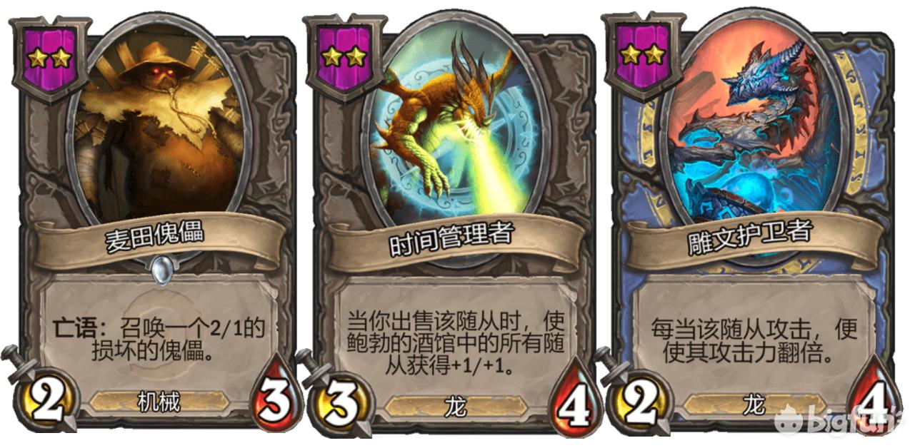 酒馆战棋跳蛙公式,酒馆战棋恶魔流公式