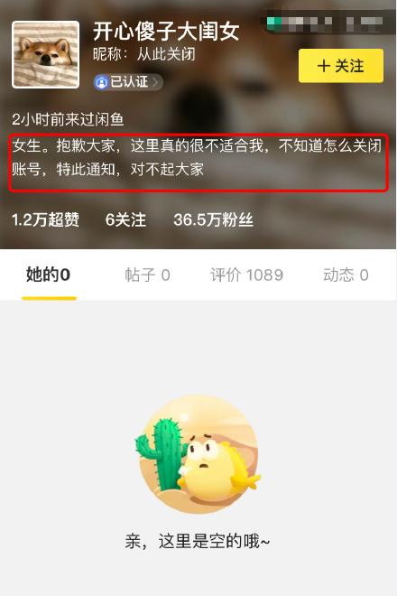 吴昕卖礼物吐槽大会,吴昕把钟汉良送的礼物卖了