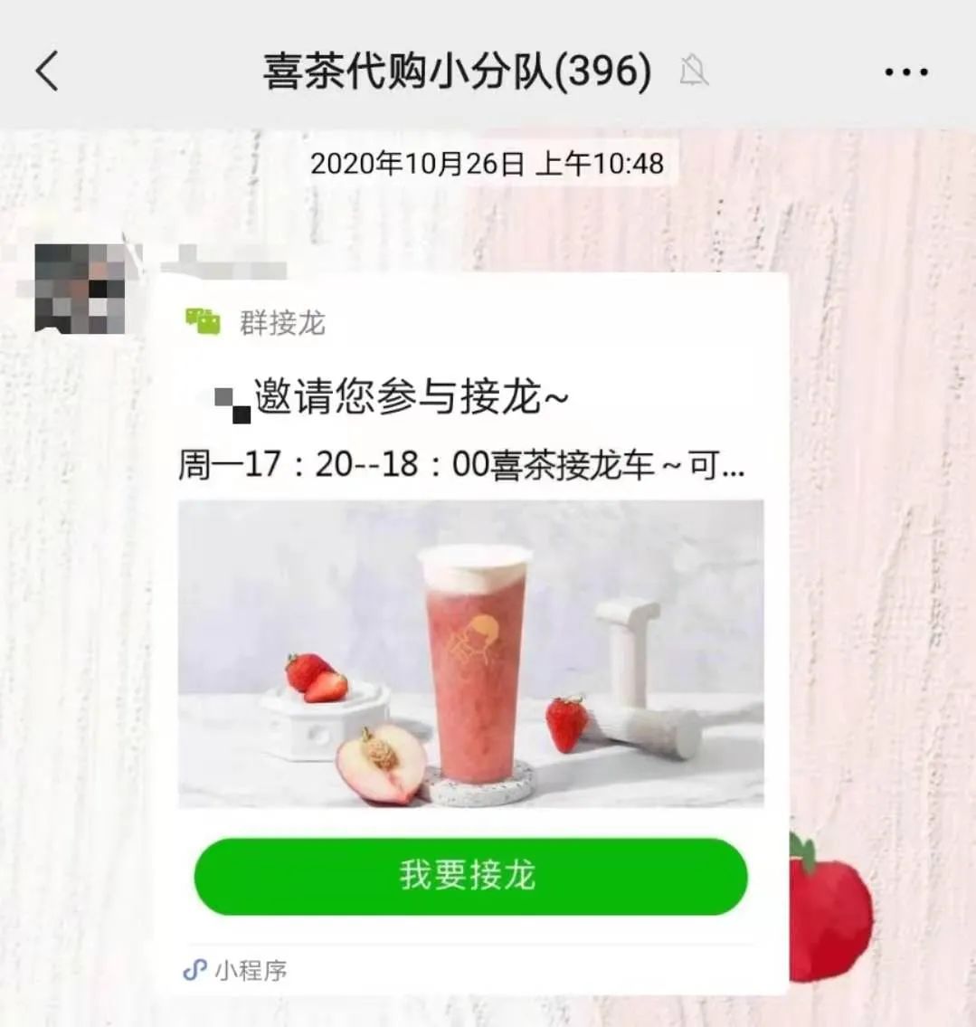 喜茶降价前后销售额对比,喜茶凭什么值600亿