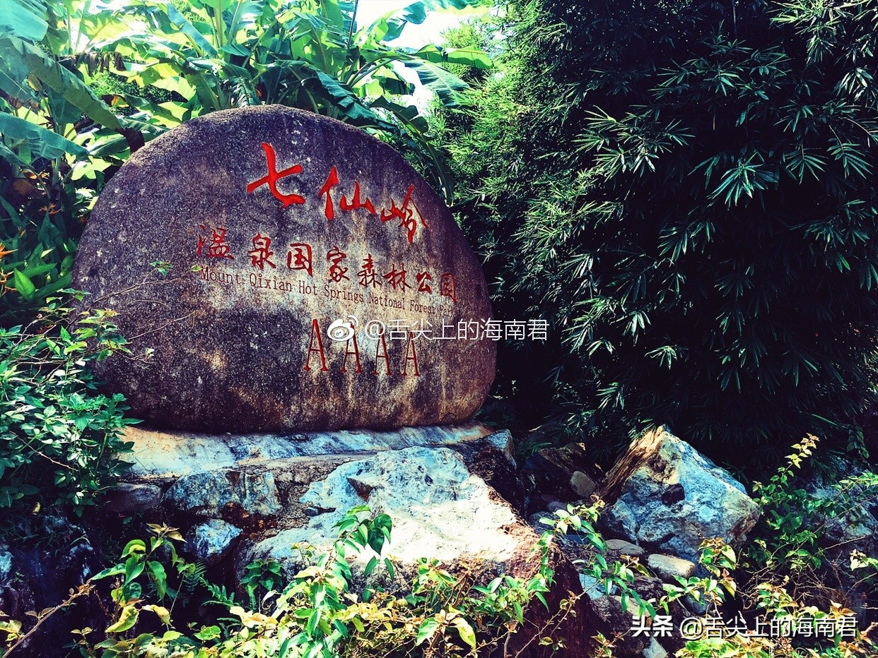 令人流连忘返的美景,令人心旷神怡的地方海南