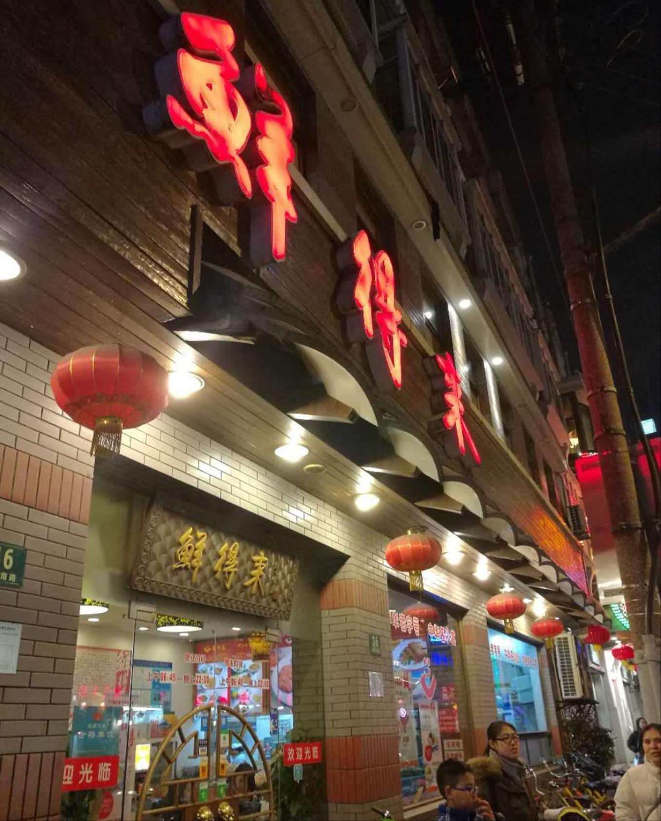 上海迪士尼跨年旅游,上海迪士尼与外滩旅游安排