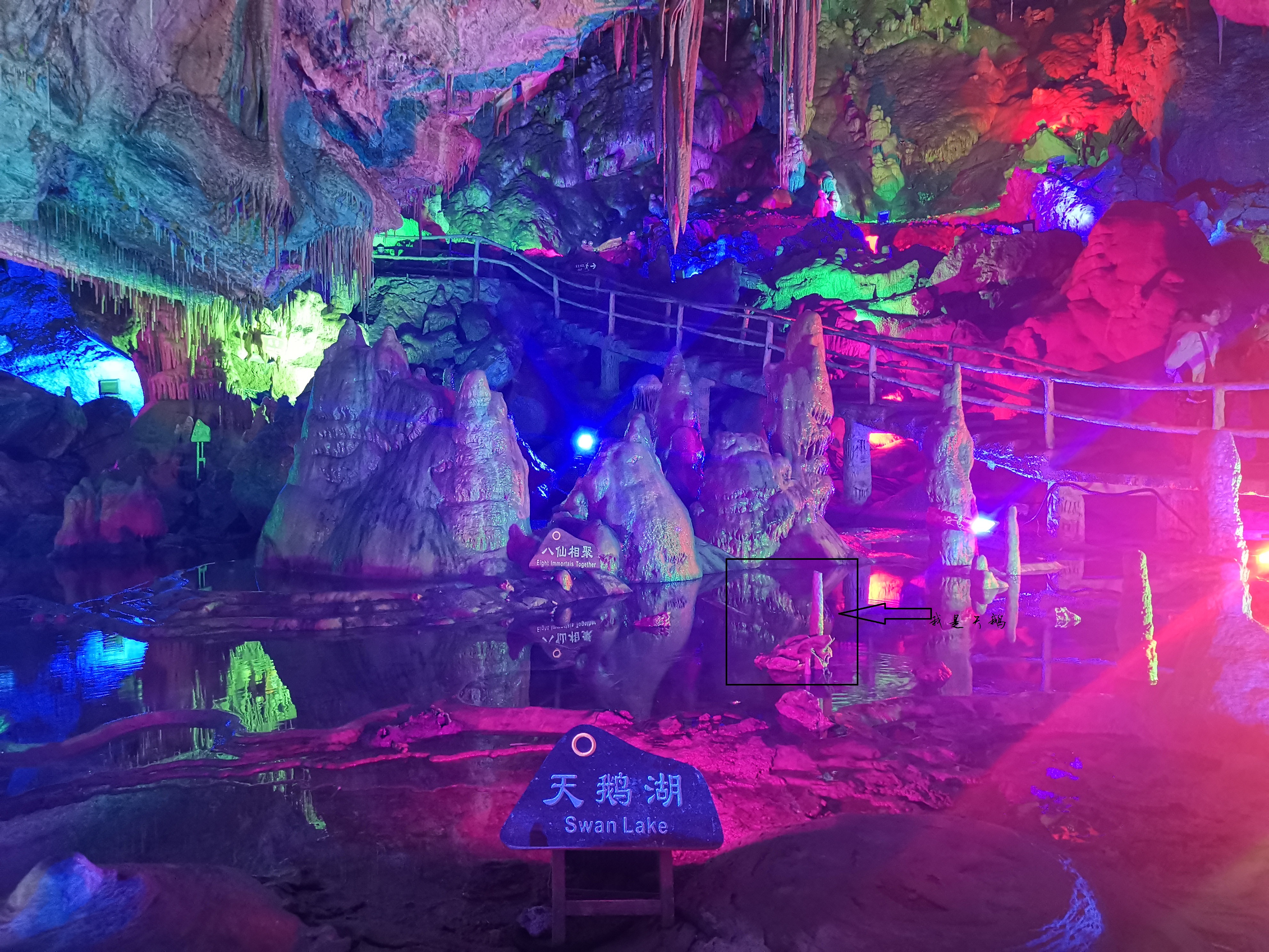 这个山洞可以装下万头大象？别瞎想，此“象”非彼“象”