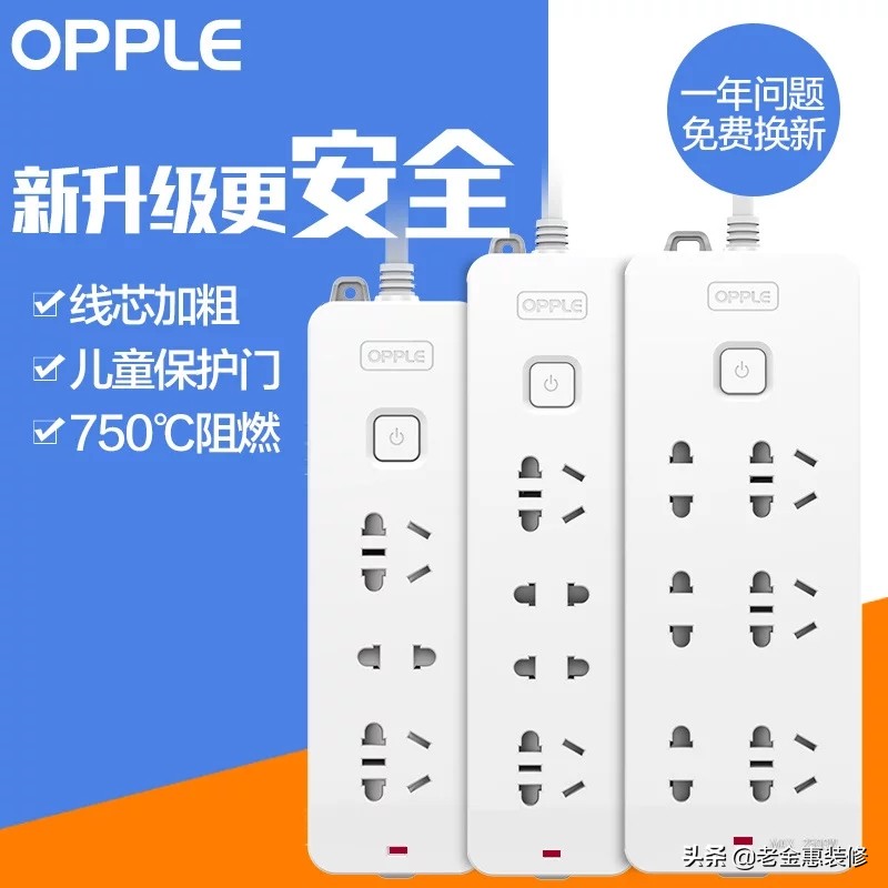 十大最值得入手插排,十大品牌排插最新排名