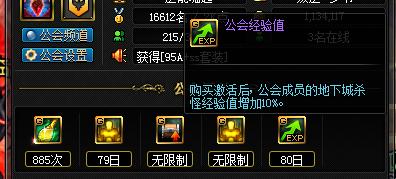 dnf如何快速从0到95级,dnf回归玩家如何快速95到110级