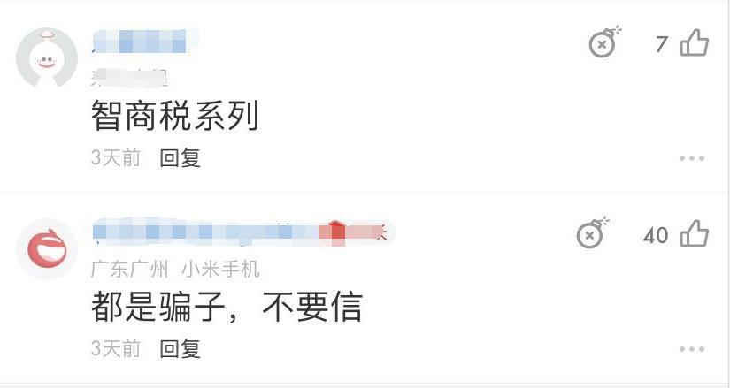 信用卡逾期新行业,信用卡逾期业务现状分析