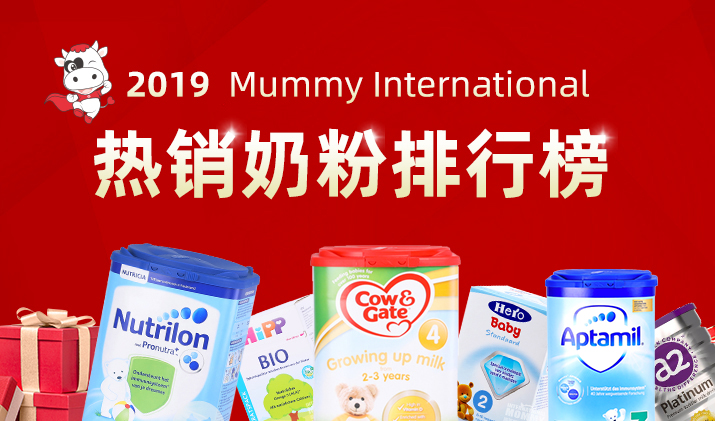 国外婴儿奶粉品牌排行榜大全,美国婴儿奶粉品牌排行第一