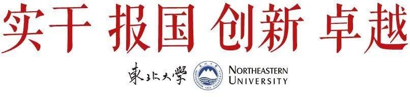 东大学子研发“家庭康复双医生”入选我省抗疫先进成果