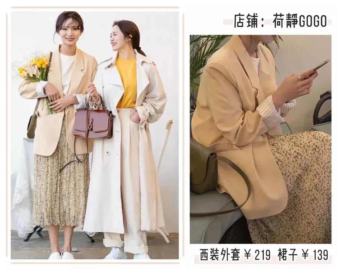 仙女风穿搭也太好看了！这谁顶得住啊！！