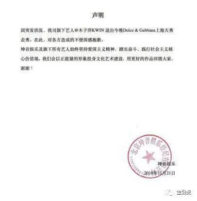 dg辱华事件后该如何重塑品牌形象,dg辱华品牌怎么样了