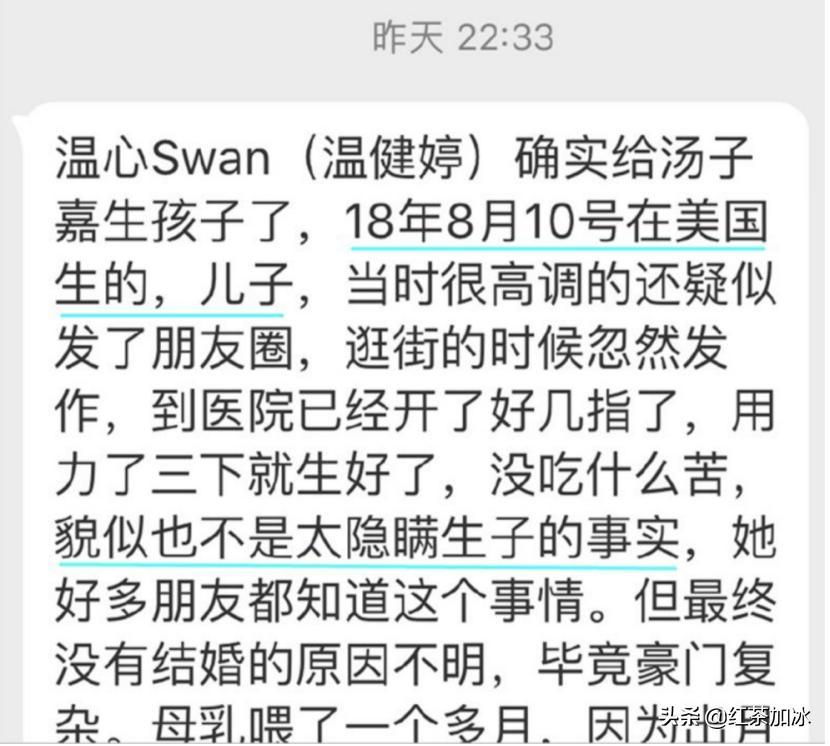 “深大校花”上位记：带球上位成功，却惨被豪门公子踢出局