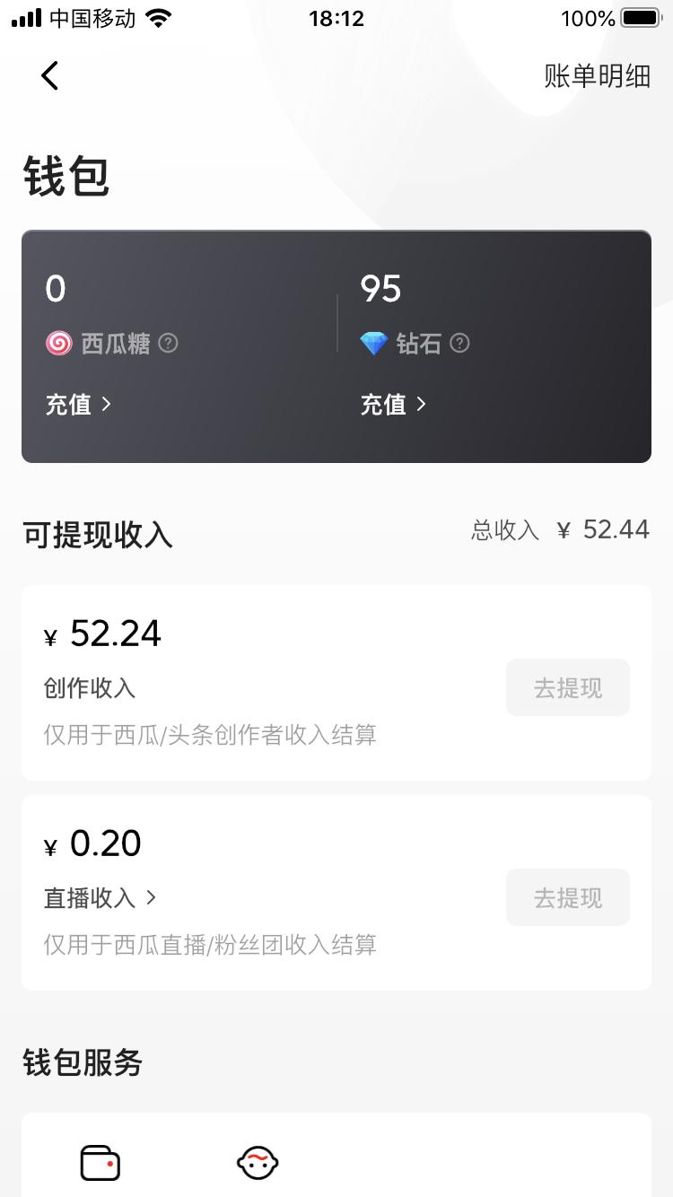 刚开始直播怎样才能快速涨粉,千粉计划涨粉教程