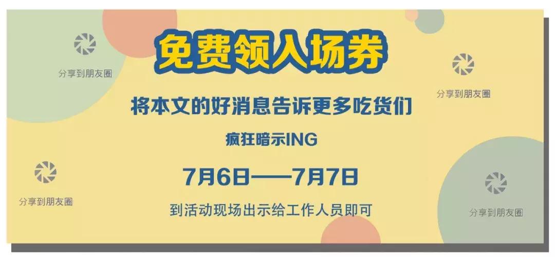 西安DQ冰淇淋免费送，麦当劳免费喝，这周末大饭局请你0元吃