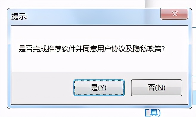 电脑上下载软件一般用什么,电脑下载软件的时候要注意什么