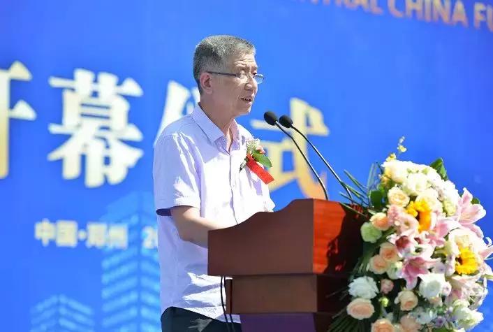 福蒙特第20届家具博览会,第12届福蒙特家具博览会