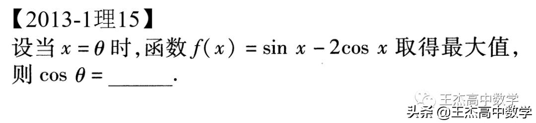 2014高考数学新课标2卷真题及答案,2013年高考数学全国卷1理科答案