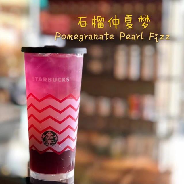 现在喝星巴克，基本靠*诱色**！“玩味冰调”，你敢尝试吗？