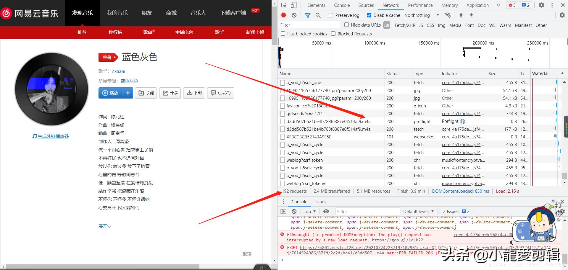 python爬虫爬取付费图片,python爬虫爬取网易音乐代码