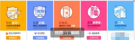 淘宝天猫运营新手入门教程,天猫淘宝运营经验总结分享