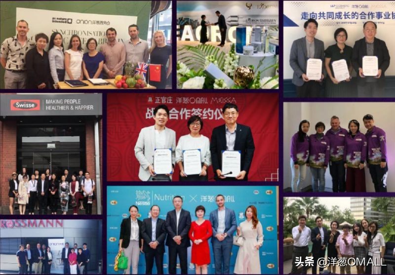 洋葱海外运营,洋葱平台日本东京峰会