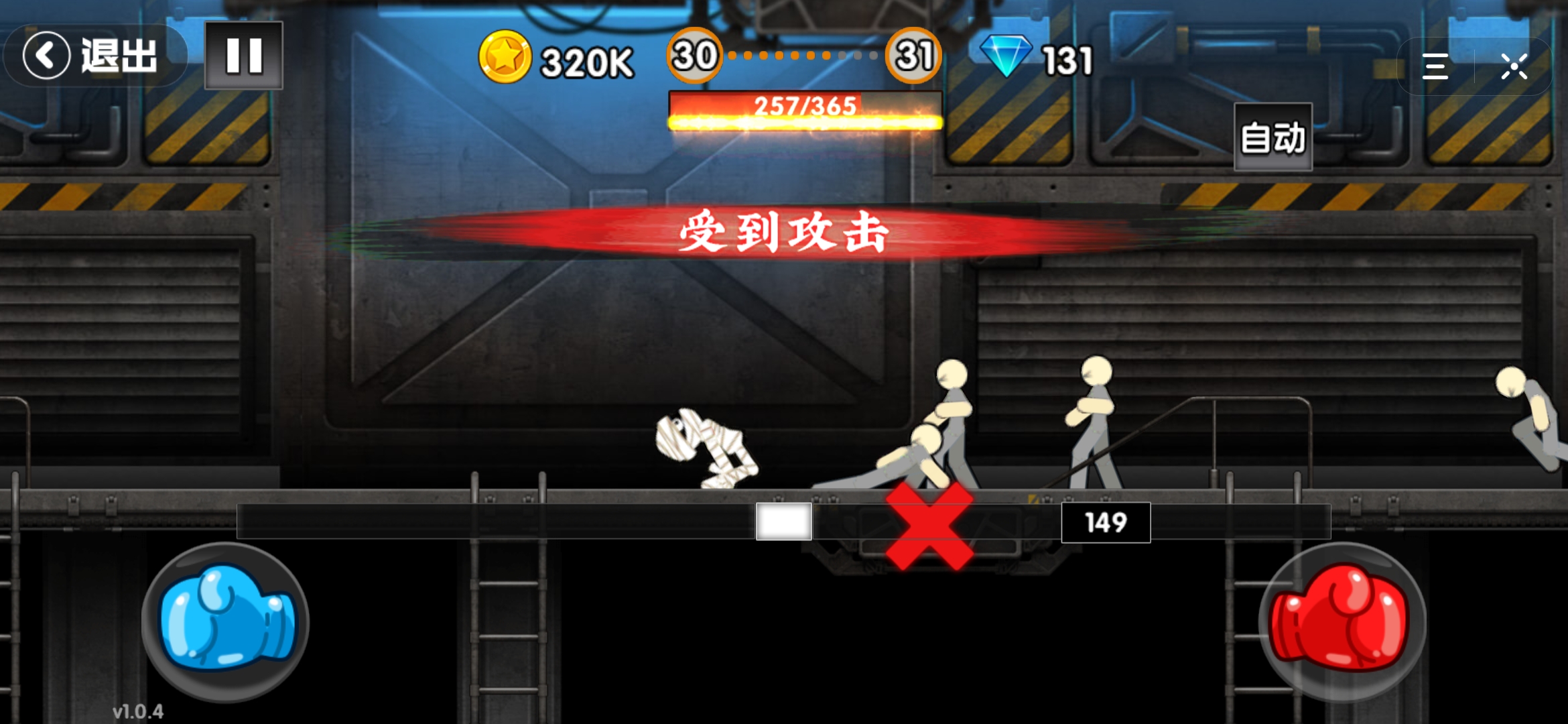 火柴人格斗小游戏推荐,火柴人格斗战斗小游戏