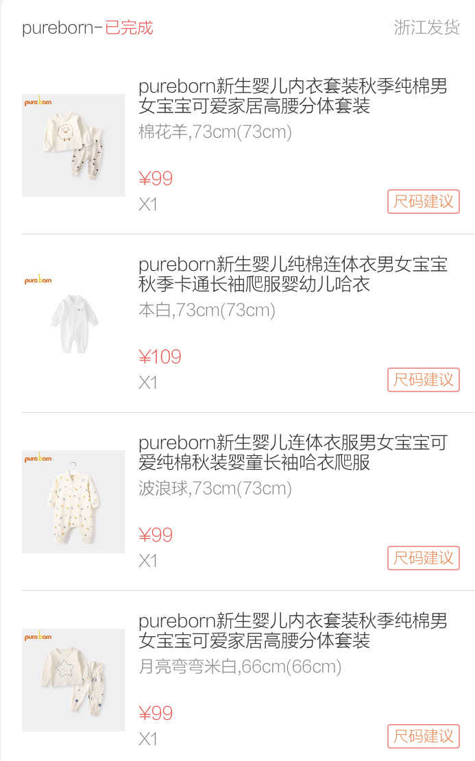 双十一童装推荐,双11童装必买清单明细