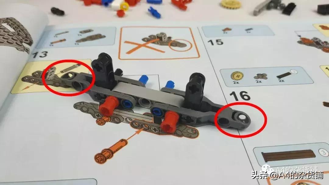 乐拼07043说明书,乐拼42100