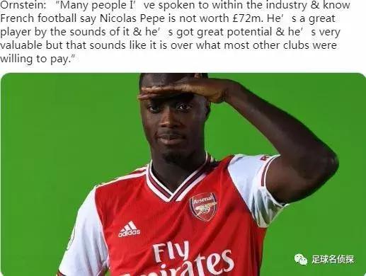 蒂尔尼加盟阿森纳,英媒：阿森纳准备卖掉蒂尔尼