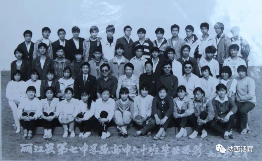 云南丽江杨杰宏,杨杰宏柔术