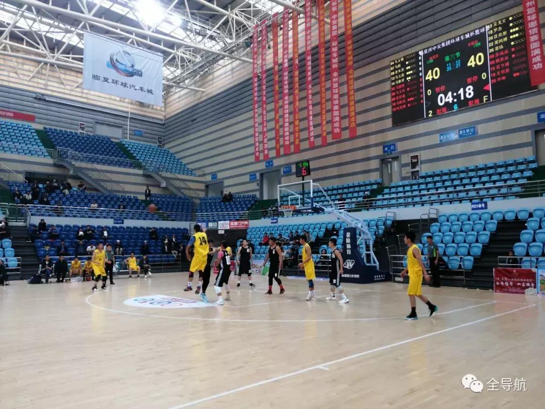 2019年“中安集团•环球车城杯”全州篮球邀请赛激情开打！