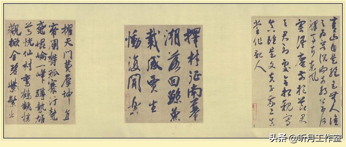 宋代吴琚,南宋吴琚行草书寿父帖欣赏