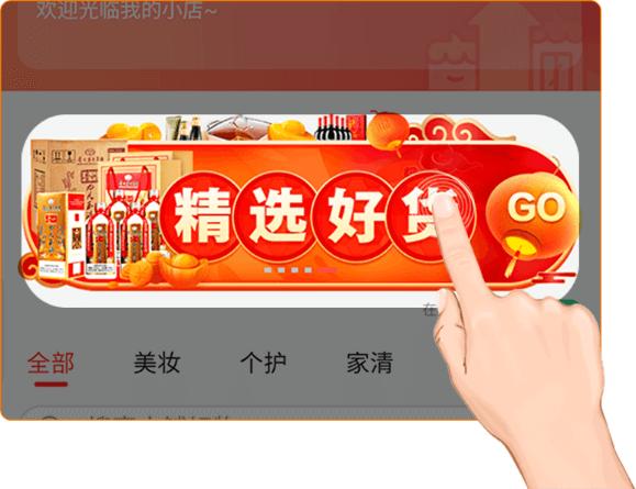 淘小铺的简介,淘小铺名