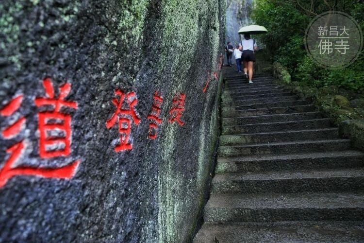 “越国敦煌”，1600多年的佛国洞天——新昌大佛寺