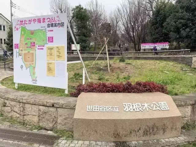 去日本最危险的公园,日本哪个公园最危险