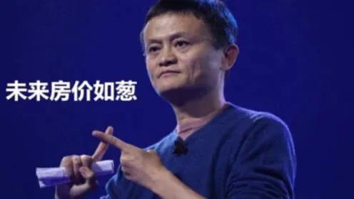 黄岛金域蓝湾房价是否下跌,黄岛二手房最新房价一览表