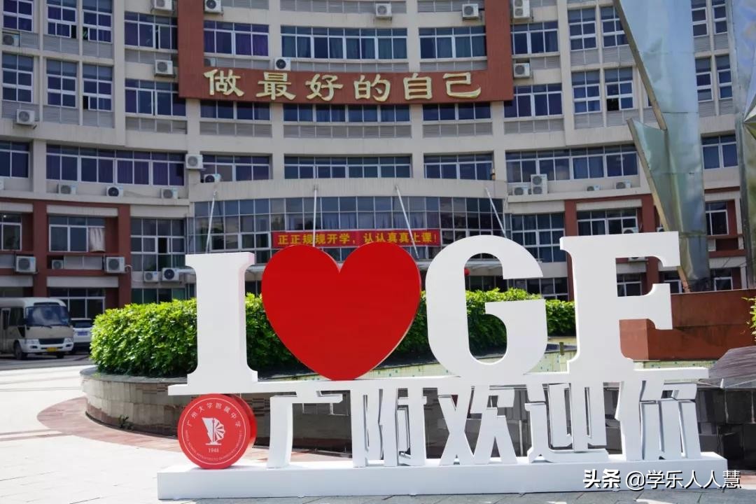 广州高中名校排名一览表,广州市广大附属实验学校高中