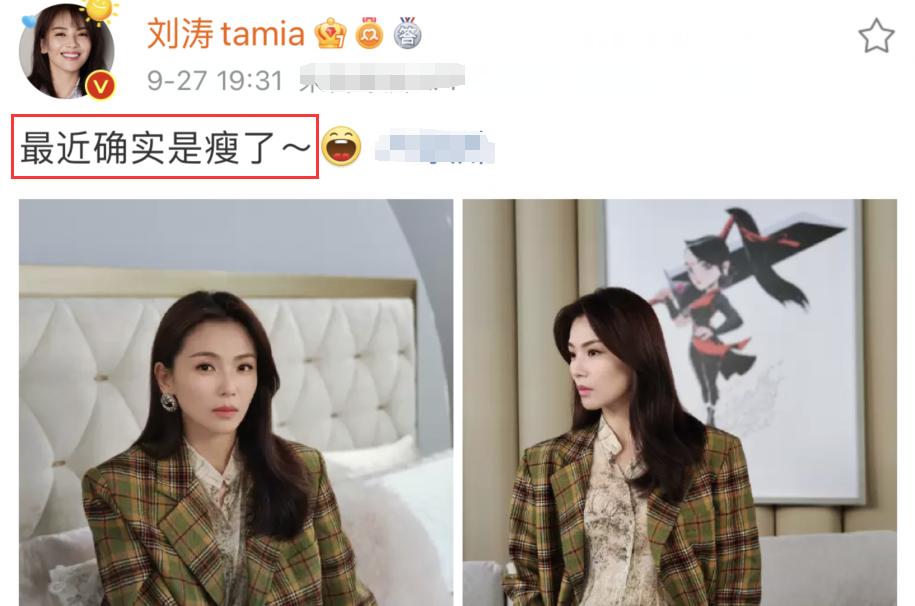 刘涛瘦20斤的照片,42岁刘涛减肥成功案例