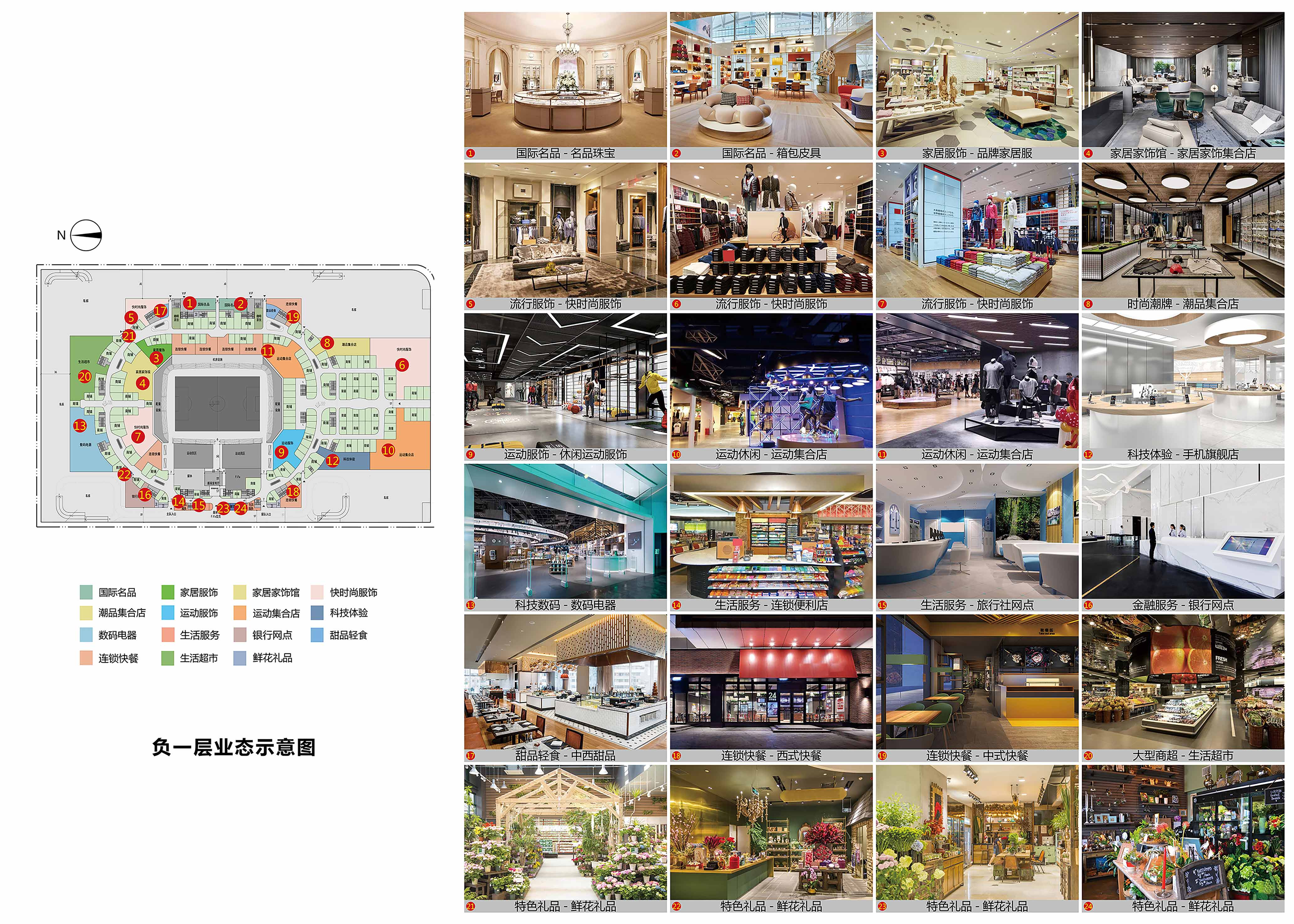 美哭全场的视频,外国媒体广州恒大足球场