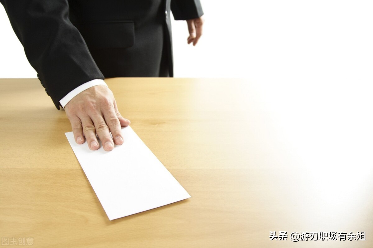 辞职申请书离职原因怎么写比较好,辞职提交离职申请书