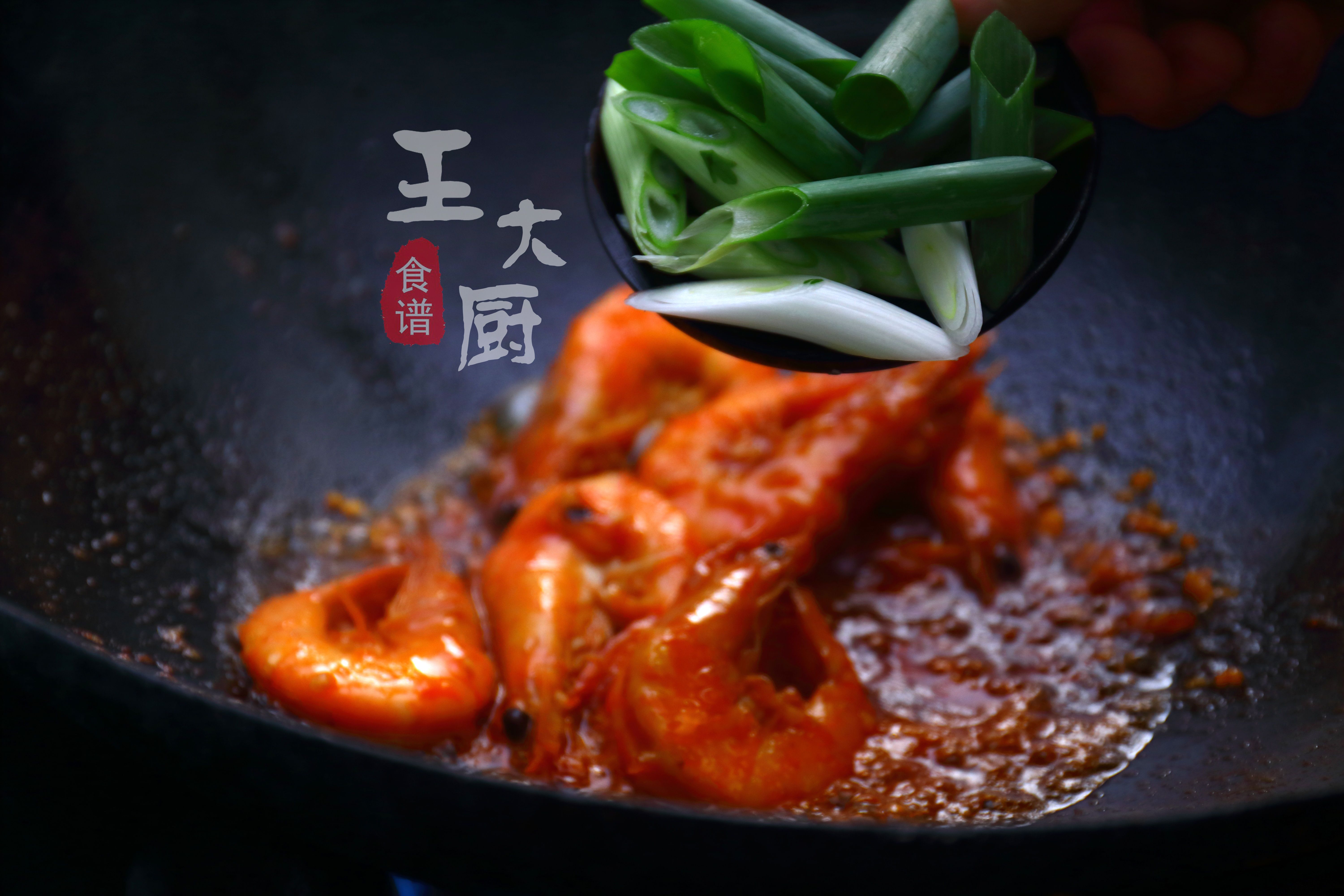 油焖大虾正宗的家常做法,年夜饭少不了美味可口的油焖大虾