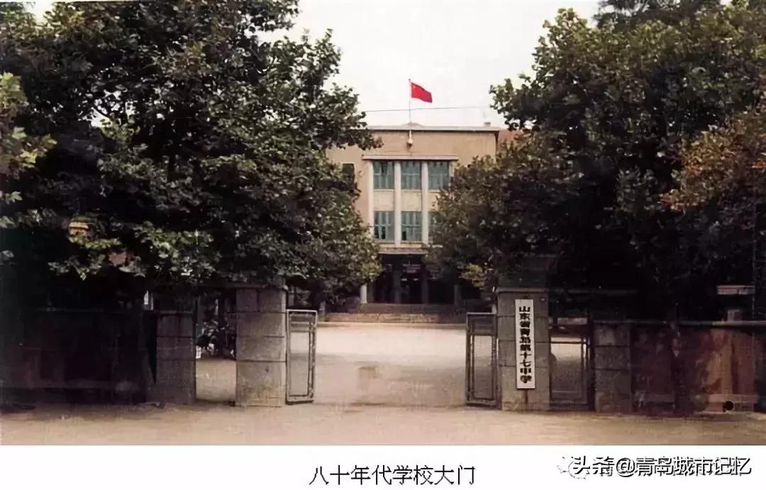 青岛第十七中学97级,青岛十七中校园风采